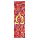 Buy Stained Glass Series Alpha Omega Church Banners for Sale | Alpha Omega Church Banners  |  Alpha & Omega Indoor Church Banners