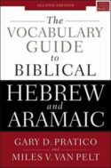 9780310532828 Vocabulary Guide To Biblical Hebrew And Aramaic Second Edition