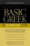9780764209857 Basic Greek In 30 Minutes A Day (Reprinted)