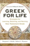 9780801093203 Greek For Life (Reprinted)