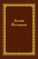 9781585163236 Chechen New Testament Print On Demand