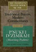 9781879045811 P Sukei D Zimrah Morning Psalms