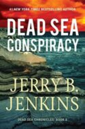 9781546014225 Dead Sea Conspiracy