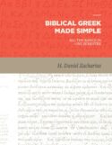 9781683591009 Biblical Greek Made Simple