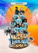9781954458932 Kids Beach Club Season Two (DVD)