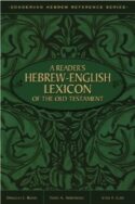 9780310515364 Readers Hebrew English Lexicon Of The Old Testament