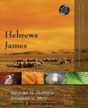 9780310523079 Hebrews James