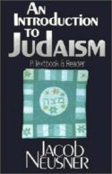9780664253486 Introduction To Judaism