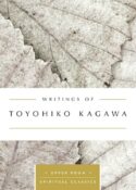 9780835816526 Writings Of Toyohiko Kagawa