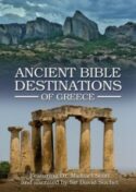 727985020679 Ancient Bible Destinations Of Greece (DVD)