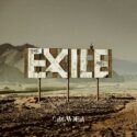 602465243338 The EXILE