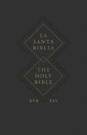 9781433579653 Spanish English Parallel Bible RVR ESV