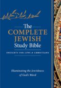 9781619708693 Complete Jewish Study Bible