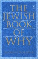 9780142196199 Jewish Book Of Why