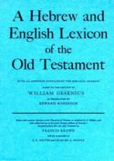 9780198643012 Hebrew And English Lexicon Of The Old Testament