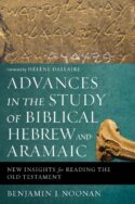 9780310596011 Advances In The Study Of Biblical Hebrew And Aramaic