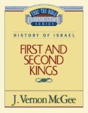 9780785203940 1-2 Kings : History Of Israel
