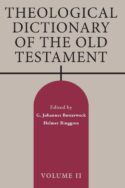 9780802882967 Theological Dictionary Of The Old Testament Volume 2