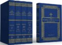 9780870610639 Summa Theologica Of Saint Thomas Aquinas