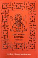 9780879079451 Pachomian Koinonia Volume 1