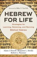 9781540961464 Hebrew For Life